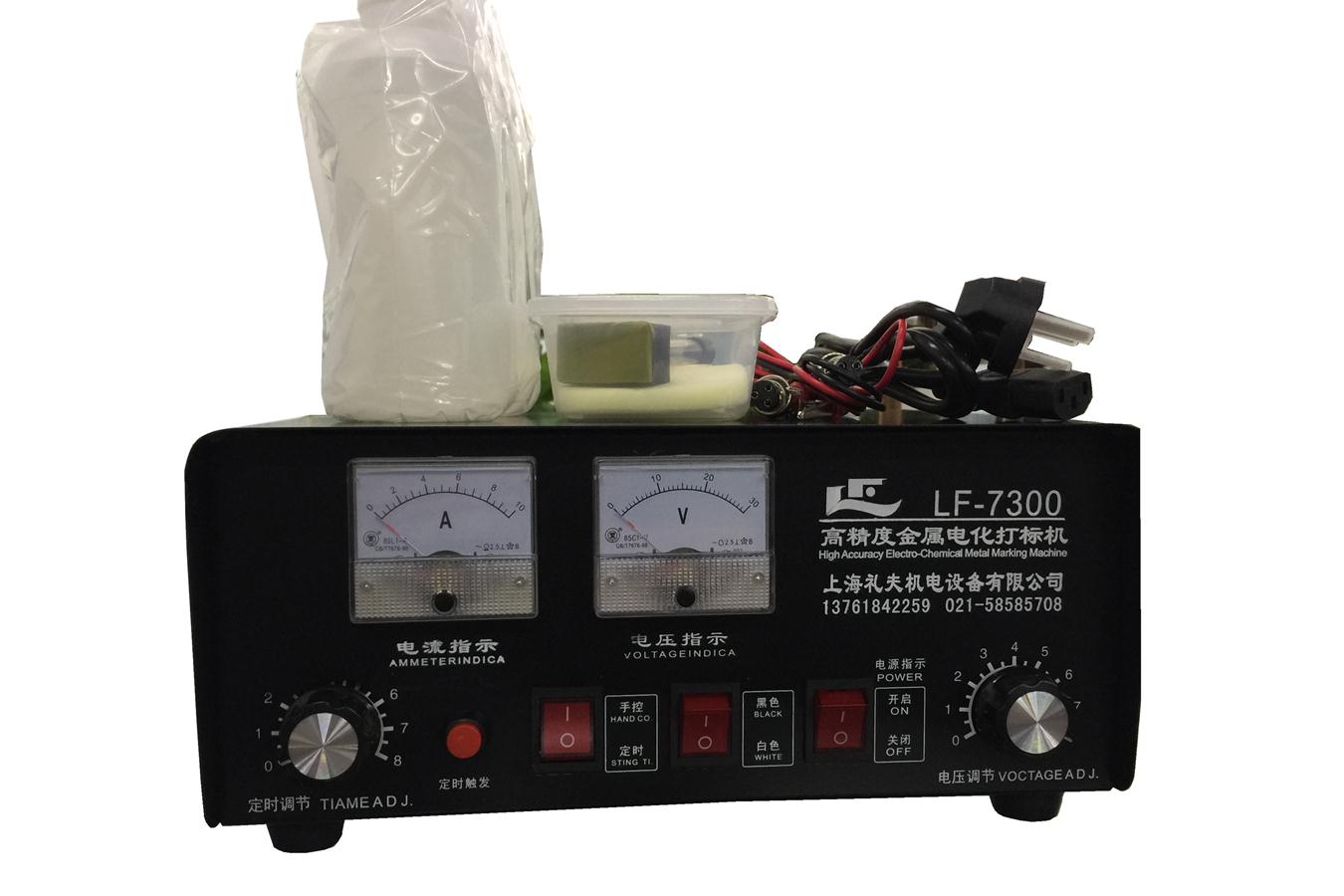 ����늻��W��˙C LF7300